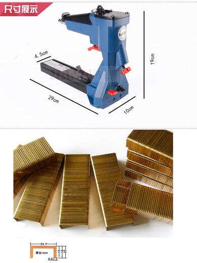 
Kezhitu customized A pneumatic box sealing gun nailing machine AS3519 carton baler sealing bottom sealing 35183516 efault