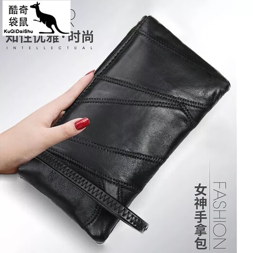 Cool Kangaroo [Sheepskin Women's Bag] New genuine leather clutch bag One-shoulder fashion pu women's bag coin wallet hand size