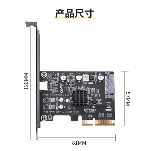 MOGE Capricorn PCIE X4 to USB3.2 expansion card TYPE-C adapter card 20GB high-speed card TYPEC interface MC2055