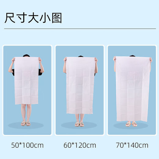 Disposable bath towel extra thick extra large extra thick adult 100 pieces wholesale individually packaged hotel special travel towel A type fiber towel + bath towel set F/20 sets