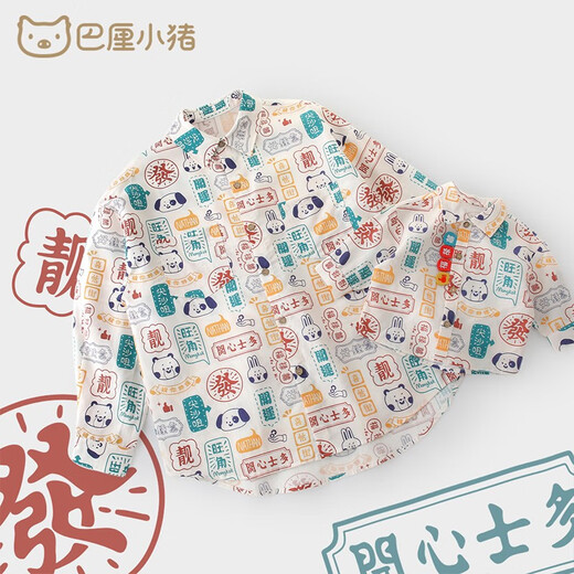 Bali Pig (Balipig) Padre-hijo Suites Familia Camisas, Tops de padres e hijos, ropa de primavera para niños, ropa de bebé, camisas súper de moda, estilo de bebé 80