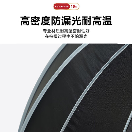 Beiyang (beiyang) 90cm deep polished soft light box soft light ball photography quick installation soft light cover live broadcast portable Baorong mouth soft light light box deep mouth grid grille octagonal deep polished lampshade