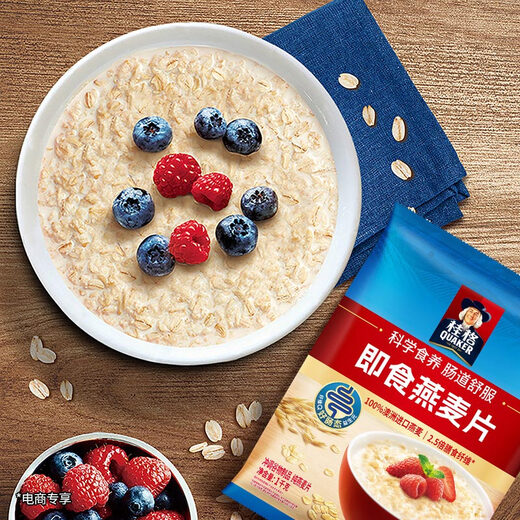 
Quaker Instant Pure Oatmeal 1478g Bag Nutritious Breakfast Instant Lazy Meal Replacement Full Oatmeal Dietary Fiber Instant Oatmeal 1000g*1 Bag