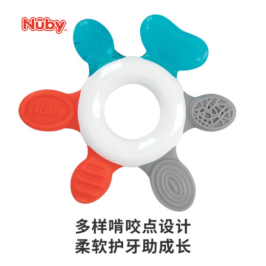 Nuby (Nuby) baby teether, silicone, baby bite, anti-eating hand artifact, molar and teeth fixing device, 3-pack, three-stage teether, 3-pack