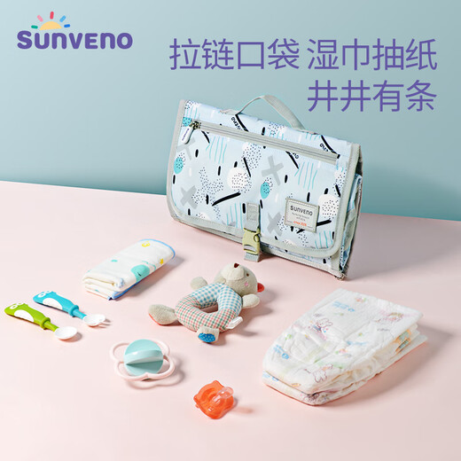 三美婴（SUNVENO）婴儿便携尿布包隔尿垫换尿布收纳包外出尿布袋尿不湿收纳袋 淡雅蓝