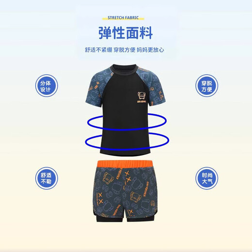 Youyou Kinder Badeanzug Jungen mittelgroßer Kinder Sonnenschutz Heiße Frühling Doppelschicht Schwimmkoffer Schwimmen Fünf-teilige Set 33094 Blue 5xl
