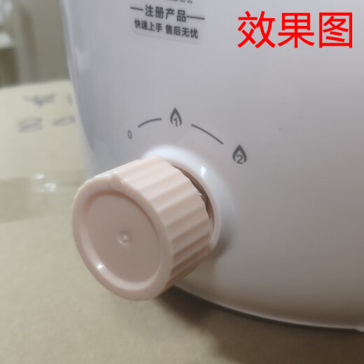 美亚柏科苏泊尔多功能煎煮锅开关旋钮H12YK829AH20YK630ZN22YK821电火锅