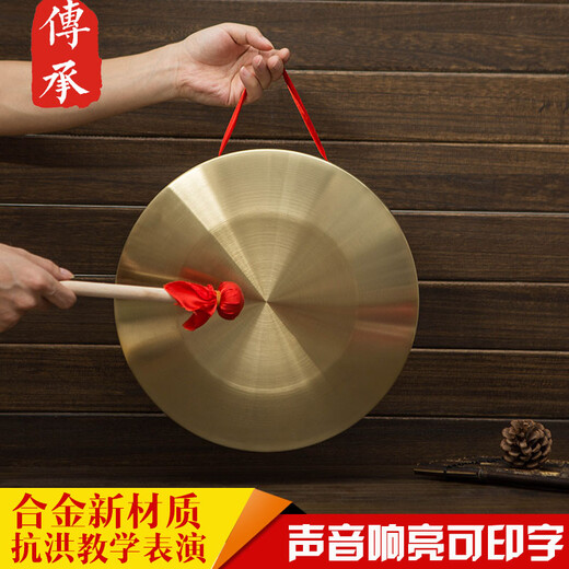 Trois phrases et demi-accessoires set, Gonggong Drum Cymbals, Pure Copper Treble Gong Drum Instruments 15 cm 32 cm 42 cm Prévention des inondations Gong 15 cm Gong + gong Gong