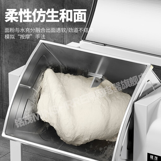 Mingmao noodle machine commercial 5 8 10 15 25 kg Jin [Jin equals 0.5 kg] Fully automatic dough kneading machine mixer stainless steel multi-function bun noodle mixer noodle mixer noodle machine top-equipped 15 kg Jin [Jin equals 0.5 kg]-304-2200w copper wire motor
