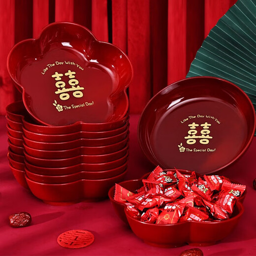 HONGDA结婚果盘婚庆客厅喜糖盘婚礼用的喜盘子红色订婚用品大全备婚托盘 满心欢喜花朵果盘4个