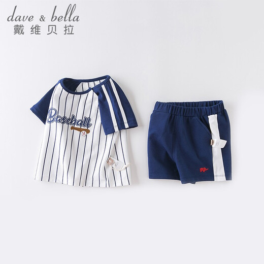 戴维贝拉（DAVE＆BELLA）夏季新款童装男童运动套装儿童短袖宝宝两件套 蓝白条纹DBM14108 66cm（建议身高59-66cm）