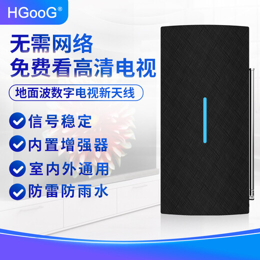 HGooG New DTMB ground wave digital TV antenna rural indoor and outdoor universal free HD signal receiver old-fashioned home set-top box wireless receiver HD set-top box + flagship upgraded version (universal for TV) 10 meters
