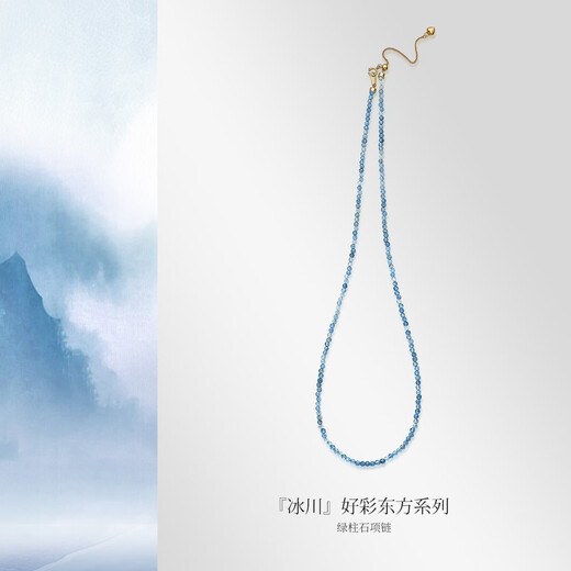 Meluxe S925 silver colored treasure necklace aquamarine necklace Lucky Oriental Glacier birthday gift for my wife 2mm, about 40+5cm long