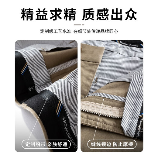 Bailing con lobos [calidad de algodón] pantalones de viaje de negocios estirados pantalones relajados pantalones casuales de hombres 701 caqui 32