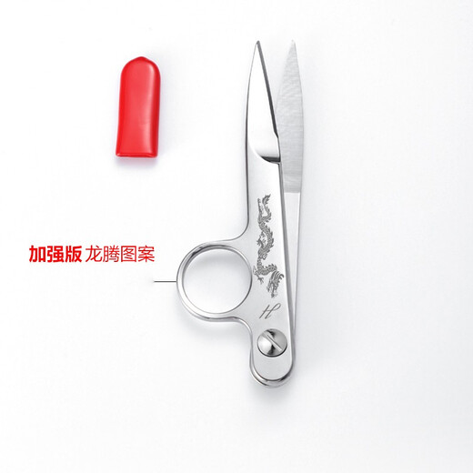 Es gibt Doppelfadenscheren, exquisite industrielle U-förmige Scheren aus rostfreiem Stahl, Garnscheren, Mehrzweck-Haushaltsschneiderscheren mit automatischer Feder, Ganzstahlfadenscheren, graviertes Drachenmuster und eine verbesserte Version