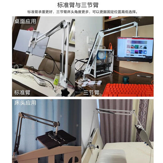 Luxury Cube lazy stand 15.6-inch portable monitor 17-screen mobile phone holder tablet desktop bedside folding arm ipad pro universal vesa hanging cantilever black, three-section arm (bedside), extra large zipper