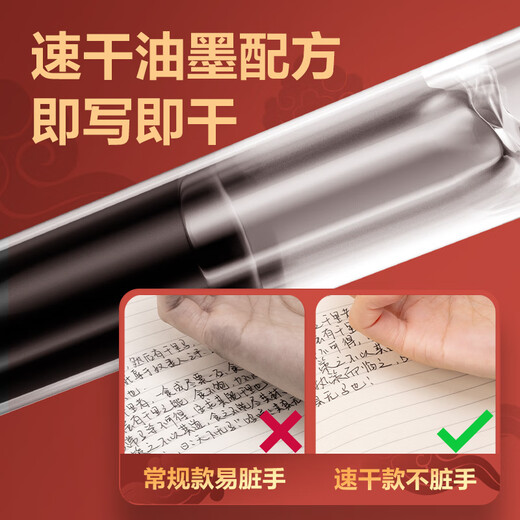 Deli (deli) V1 gel pen, special for the college entrance examination, 0.5mm press ST head, quick drying and smooth student test pen, black 12 pieces/box, cheer for the college entrance examination