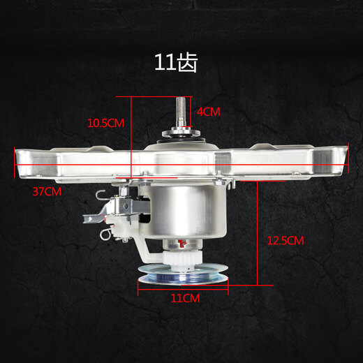 Beijing Times Little Swan Washing Machine TB55-V1068 Reducing Clutch Assembly XQB75-Q1098s Original Bearing Accessories Original Clutch