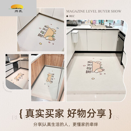 智宙厨房地垫防水防滑可擦免洗防油通铺pvc专用地毯家用地面耐脏整铺 15917-千城暮雪 160x200cm【一擦即净防水防油】