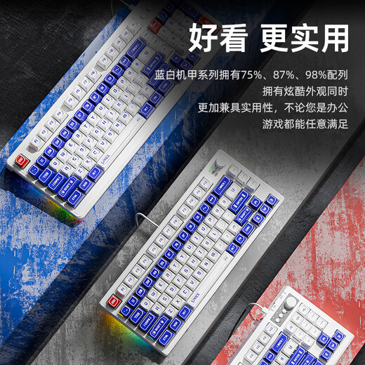 Forward V100 wired keyboard and mouse set mechanical feel mute mecha painted with high-value small portable office games e-sports laptop desktop computer external peripherals 98-key silver wing mecha keyboard-RGB light [multimedia knob]