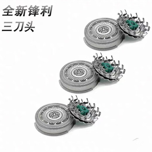 
Original Philips razor series 9000 blade head SH90 S9731S9031S9781 blade net Original universal head