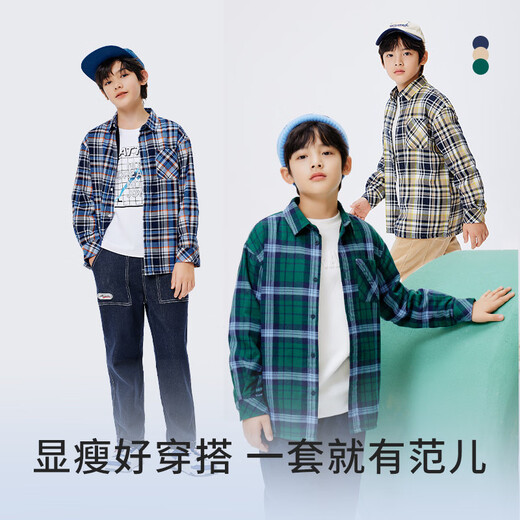 Balabala children's long-sleeved plaid shirt autumn and winter new style inner style college trendy boys and older children green and blue tone-00448 120cm