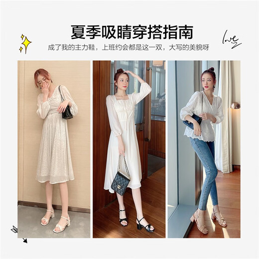 ZHR凉鞋女夏季新品仙女风粗跟一字带方头女鞋不规则交叉绊带高跟鞋子 米色（纯色款） 36