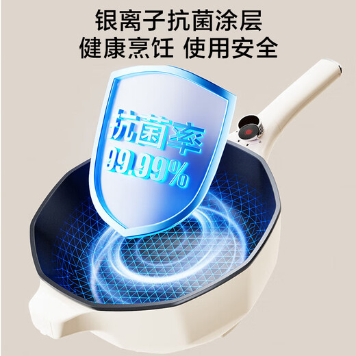 
SUPOR (SUPOR) electric wok electric cooker integrated multi-functional pot electric cooker electric hot pot 5 liter large capacity 30cm diameter household stir-fry non-stick pot steaming multi-purpose pot CJ30A826 5L