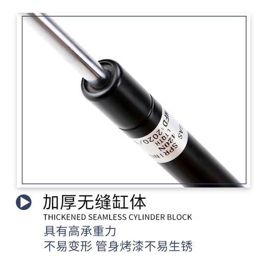 Wuxin is suitable for publicity column window hydraulic support rod hydraulic support rod YQ/QD gas spring upper door cabinet bed frame window telescopic heavy-duty thickened pneumatic rod can be customized installation distance 600-690mm Note: Length + pressure + joint