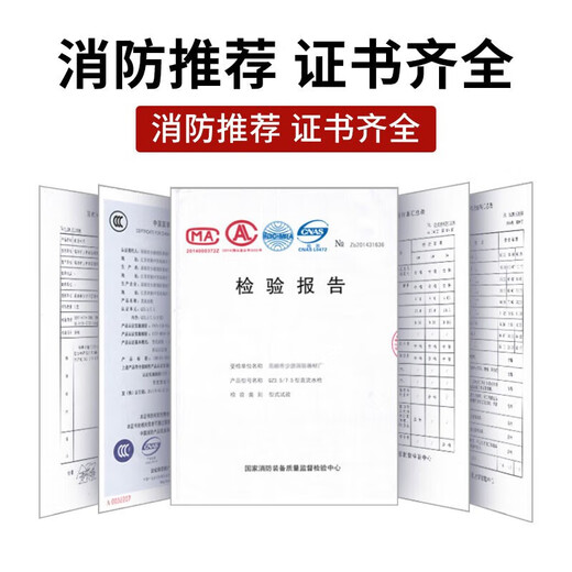 Runhu Fire Cabinet Micro Fire Station Fire Equipment Full Set of Emergency Supplies Cabinet