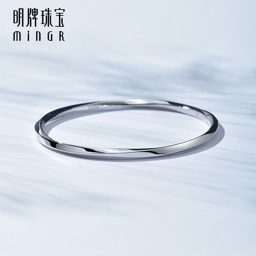 Ming brand jewelry platinum Pt950 light chasing buckle opening and closing bracelet Möbius strip BFI0014 platinum bracelet 5.6 diameter approximately 12.21 grams