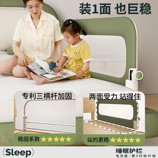 Rabbit baby crib fence baby guardrail anti-fall guardrail bed fence anti-fall bedside baffle 2.0 white side