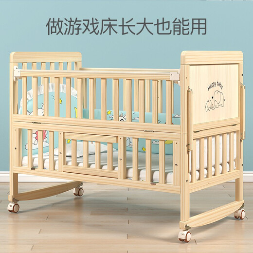 zedbed婴儿床拼接大床实木无漆多功能新生儿童可移动摇篮宝宝bb双层木床 小床+五件套+棕垫（备注花色）