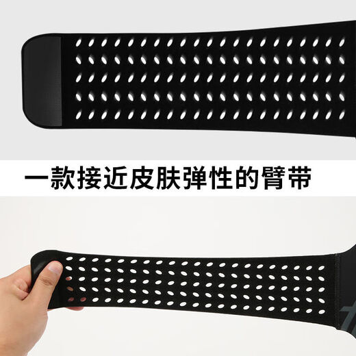 Huili's mobile phone bag, running arm bag, outdoor arm bag, men's and women's universal arm strap, sports arm cover, waterproof and touch screen, upgraded obsidian black large size (suspended with headphone cable)