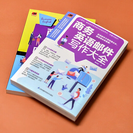 Self-operated Business English Set (2 volumes in total) Business English Speaking Introduction Book + Business English Email Writing Collection