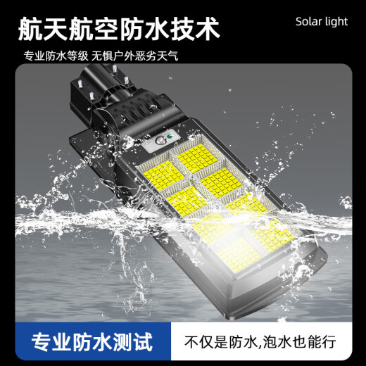 欧普锐太阳能庭院灯户外人体雷达感应超亮led大功率防水照明一体化路灯 2600w爆亮升级+感应遥控约880平