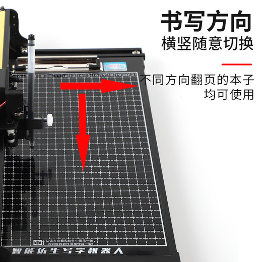 林雷智能自动写字机器人仿手写模仿笔迹写字器抄写打字机换页a4纸厚本子笔记教案锋芒款  2025二代