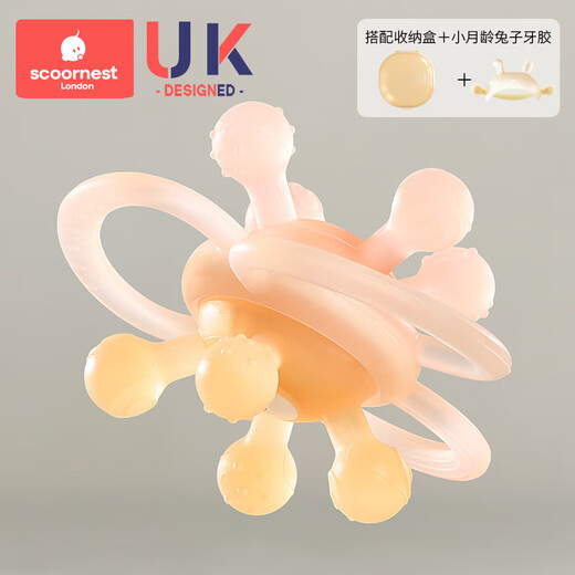 Kechao Manhattan hand ball baby toy silicone chewable teether for babies 3 to 6 months old 0 to 1 years old Basti + bunny teether (storage box)