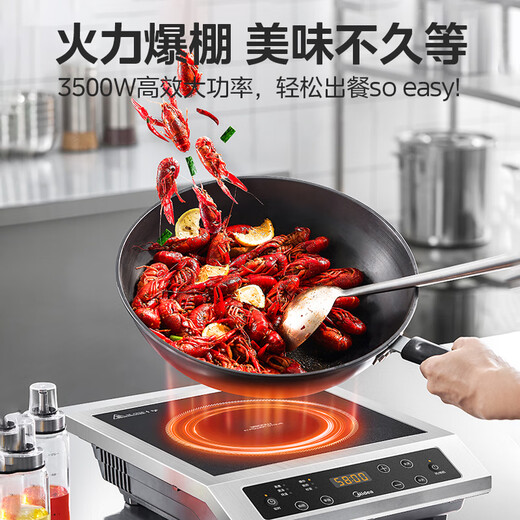 Madea Commercial Induction Cooker 3500W Hochleistungsstahl aus Edelstahl Flat Hotel Cantentine Hotel Electric Herd Home Business Dual-Purple-Purple-Sturz-Bry-Induktion-Kocher MC-GIH3523 [Flugzeug-Halbstahl] 3500W