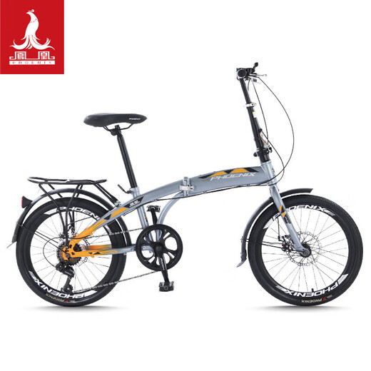 Phoenix Folding Bicycle Adult Portable 7-Speed Small Wheel Male and Female Student Children's Bicycle Elegant 20 Inch Blue