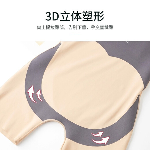 浪莎塑身裤女高腰收腹提臀无痕卡卡悬浮裤产后塑形束腰薄款打底安全裤