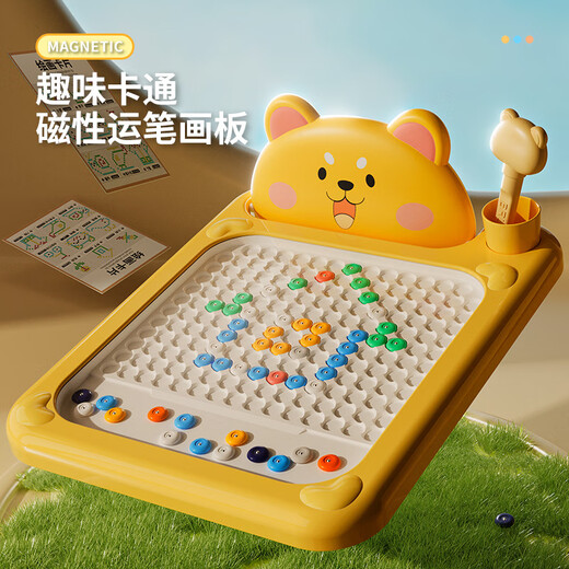 沐童堡儿童螃蟹磁性控笔彩色画板玩具家用涂鸦板早教启蒙宝宝写字板磁力 【小号50珠】柴犬磁力画板黄色