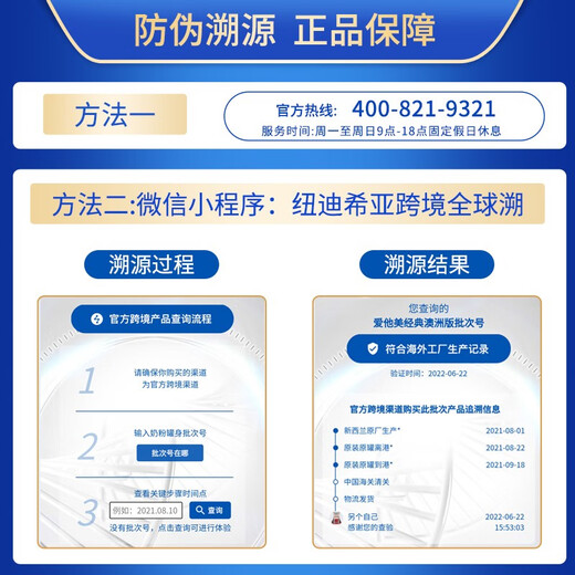 爱他美（Aptamil）澳洲白金版12DHA段叶黄素婴幼儿配方奶粉铂金装0-6月900g新西兰 1段 6罐【膨胀金满1000赠40元】