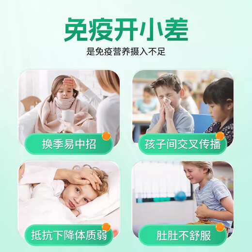 Kangenbebe Colostrum comprimés à croquer améliorer la résistance à l'immunité IgG Immunoglobulin Enfants, étudiants et adultes 2 bouteilles dans 80 comprimés