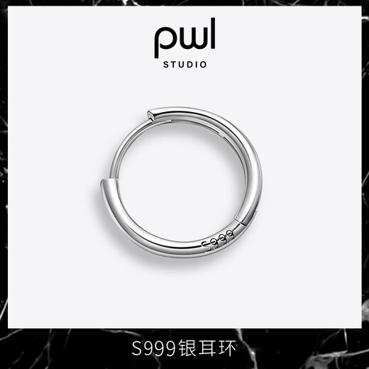 PWL999 Pure Silver Earrings Men's Silver Ear Hoop Women's Niche Design Hoop Earrings Trendy Personalized Silver Ear Button Earrings S999 Silver Ear Hoop 16mm One