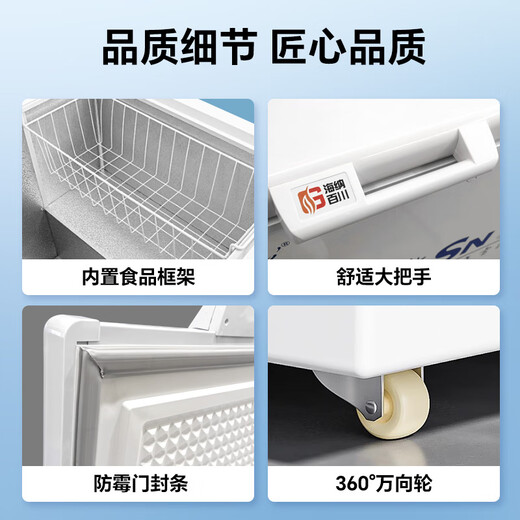 雪花（SNOWFLK）冰柜商用家用冷柜卧式大容量全冷冻柜展示柜单温双温冰柜卧式冷冻饭店酒店保鲜柜 【1048单温】数显款丨一级能效