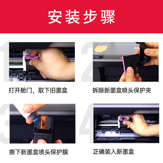 双杰墨盒680适用惠普2677打印机墨盒 5088墨盒3638墨盒 HP51118 3778 3776 3838 5078 3636墨盒DJ2677墨盒