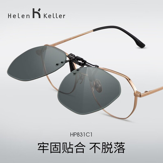 Helen Keller Clip Gafas de sol para hombres y mujeres para usar gafas de sol especiales para conducir cómodo