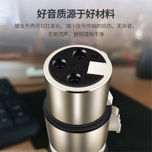 Aiken iCON dual XLR microphone microphone Aiken audio cable microphone connection sound card dual XLR cable mini XLR microphone cable Aiken dual XLR cable 2 meters