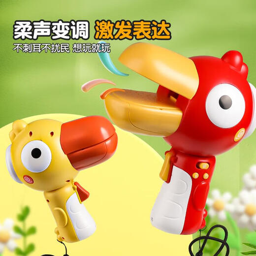 Der Vital Child Fun Toucan -Sprachveränderer kleiner Lautsprecher kann Kindermusikinstrumente, Big Schnabel Entenverstärker, Kinderspielzeugschleife, gelbe Toukan (Aufnahme + Sprachwechsel + Lanyard) aufzeichnen, Kinderspielzeugpfeife